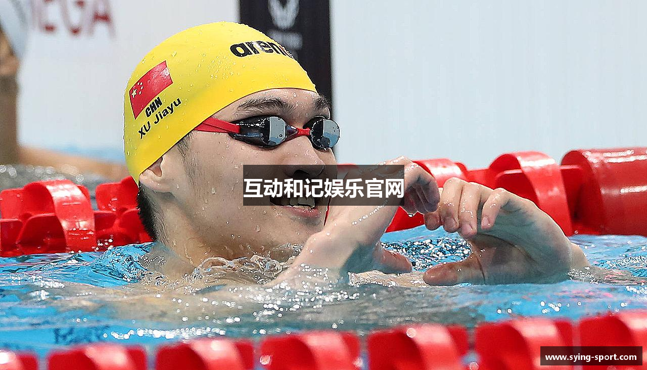 互动和记娱乐官网