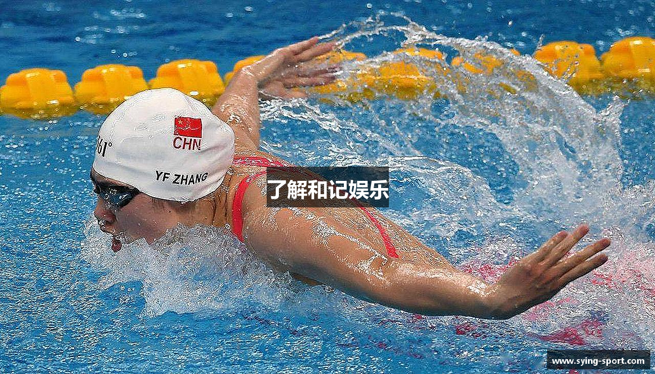 了解和记娱乐